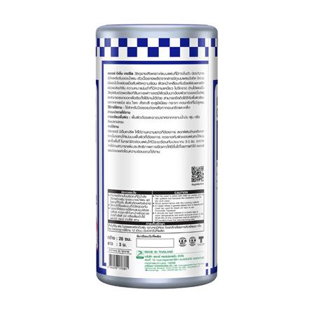 เทปกาวกันซึมอเนกประสงค์ จระเข้ GATOR BM TAPESEAL 28 ซม.X3 ม. สีดำ_2