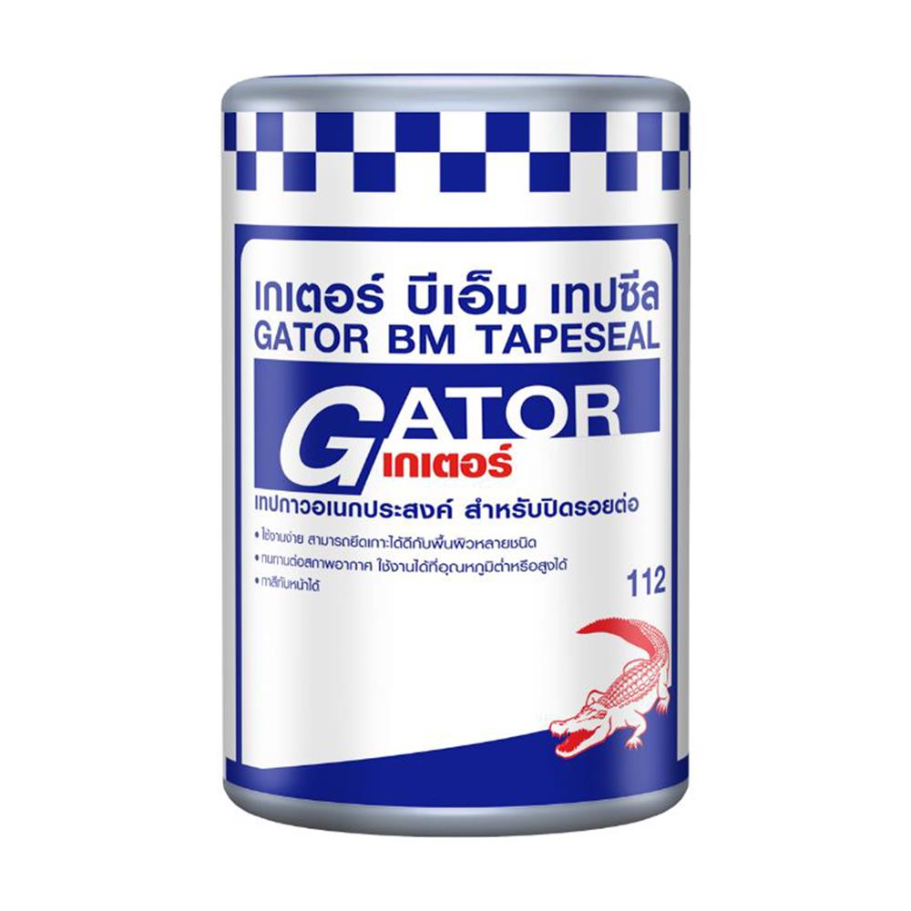 เทปกาวกันซึมอเนกประสงค์ จระเข้ GATOR BM TAPESEAL 20 ซม.X3 ม. สีดำ