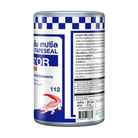 เทปกาวกันซึมอเนกประสงค์ จระเข้ GATOR BM TAPESEAL 20 ซม.X3 ม. สีดำ_1