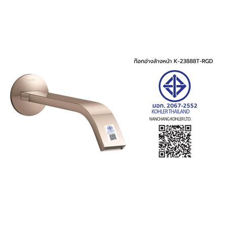 ก๊อกอ่างล้างหน้าผสม KOHLER K-23888T-RGD สีโรสโกลด์_3