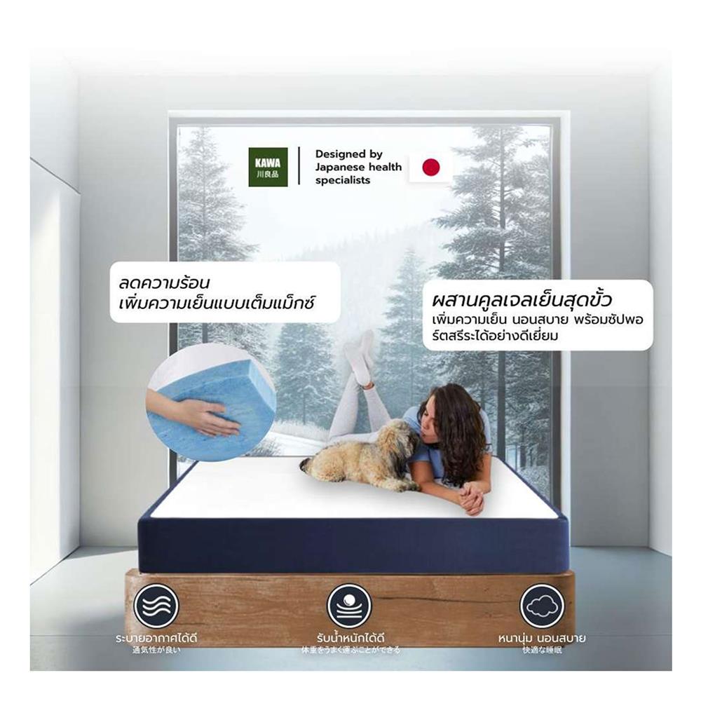 ที่นอน 3.5 ฟุต KAWA FRANCE