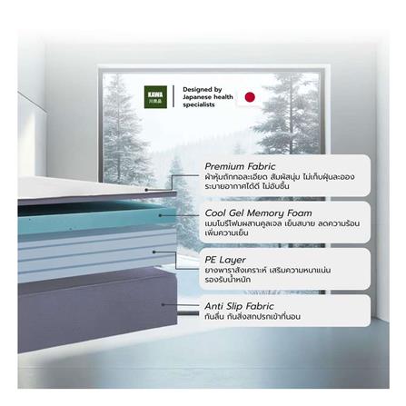 ที่นอน 3.5 ฟุต KAWA FRANCE_4