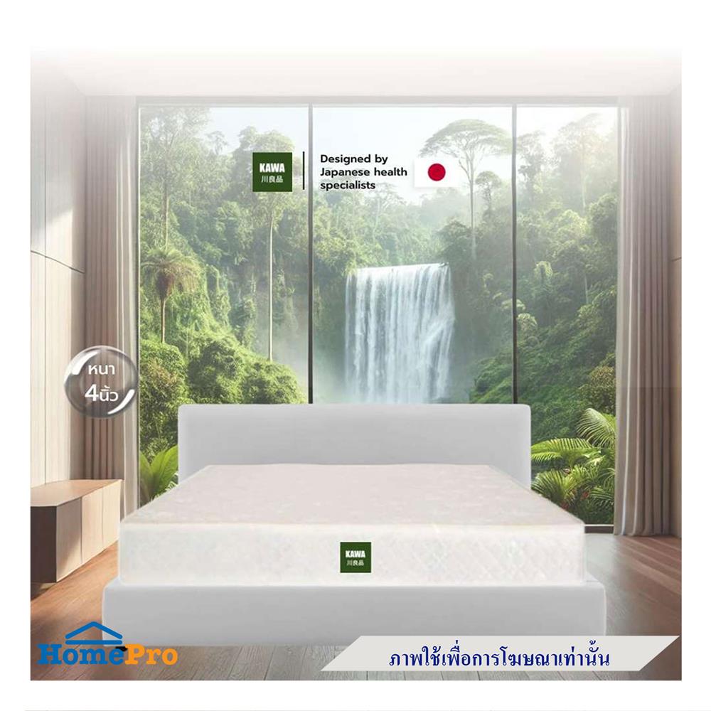 ที่นอน 3.5 ฟุต KAWA FLORENCE