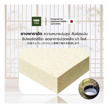 ที่นอน 3.5 ฟุต KAWA FLORENCE_3