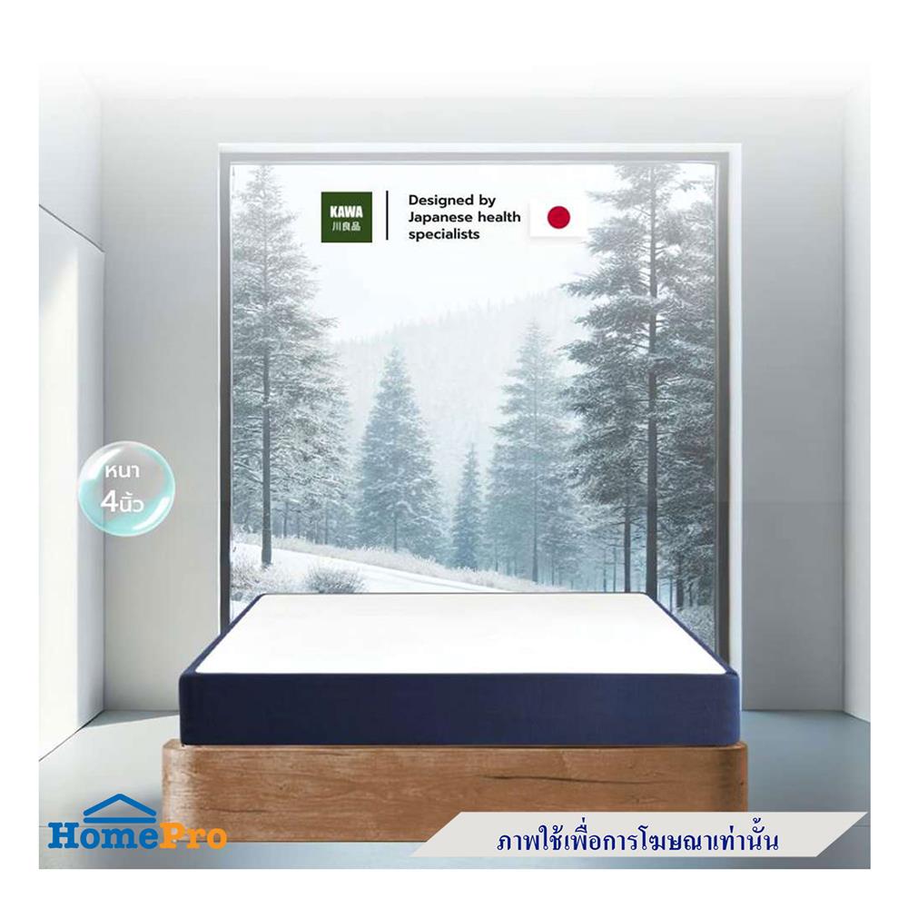 ที่นอน 3 ฟุต KAWA FRANCE