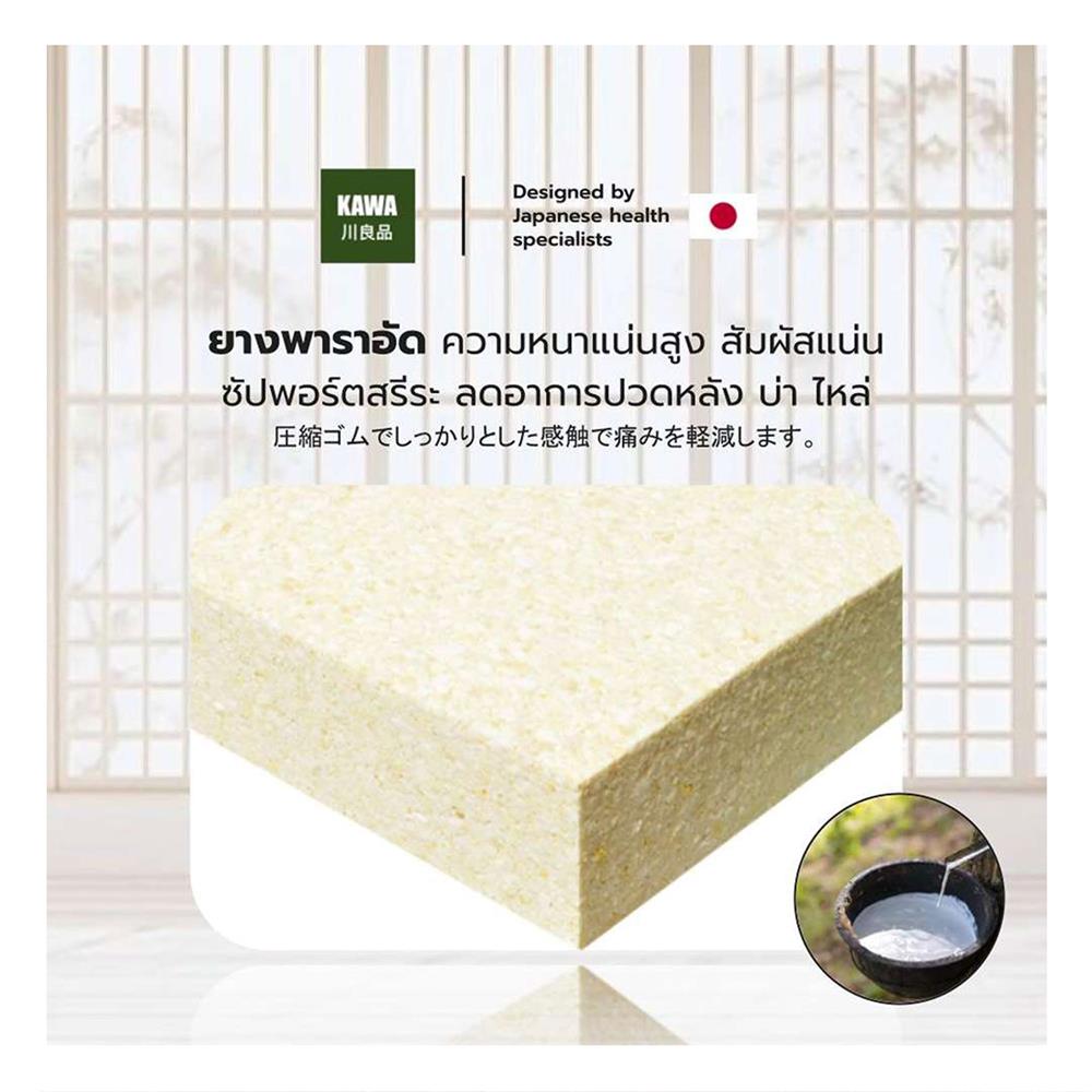 ที่นอน 6 ฟุต KAWA FLORENCE