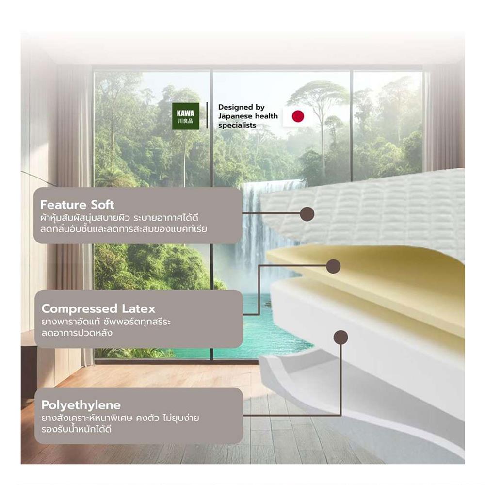 ที่นอน 6 ฟุต KAWA FLORENCE