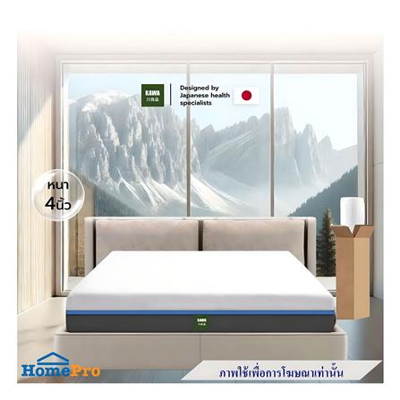 ที่นอน 3.5 ฟุต KAWA JUNE_2