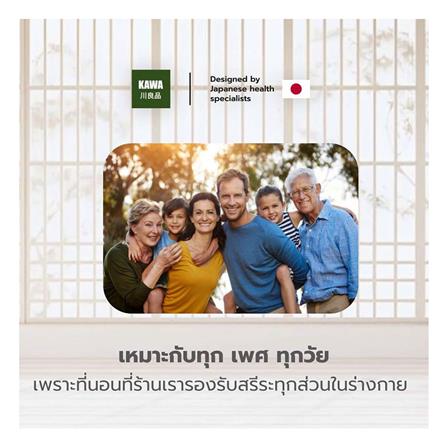 ที่นอน 3.5 ฟุต KAWA JUNE_5