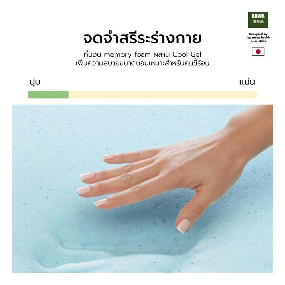 ที่นอน 6 ฟุต KAWA JUNE