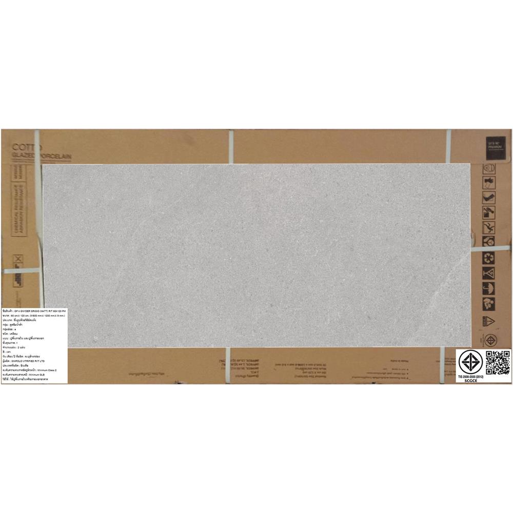 กระเบื้องพื้นพอร์ซเลน 60x120 ซม. COTTO x-สไนเดอร์ เทา PM 1.44 ตร.ม.