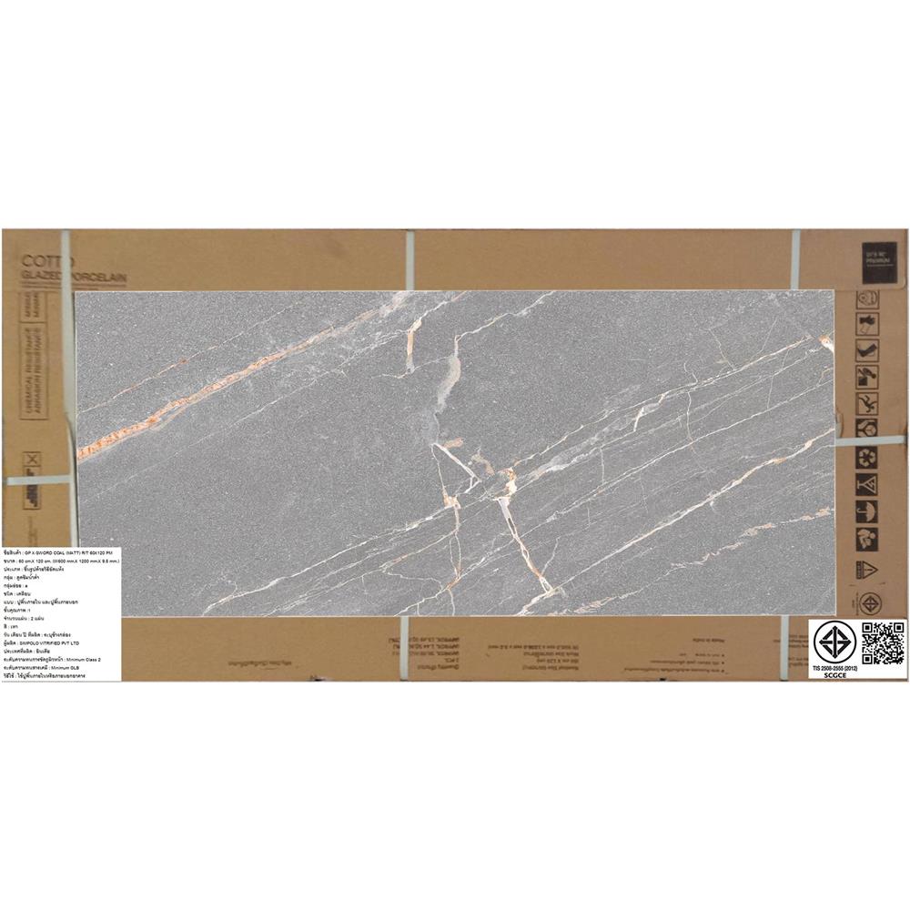 กระเบื้องพื้นพอร์ซเลน 60x120 ซม. COTTO x-ซอร์ด ดำ PM 1.44 ตร.ม.