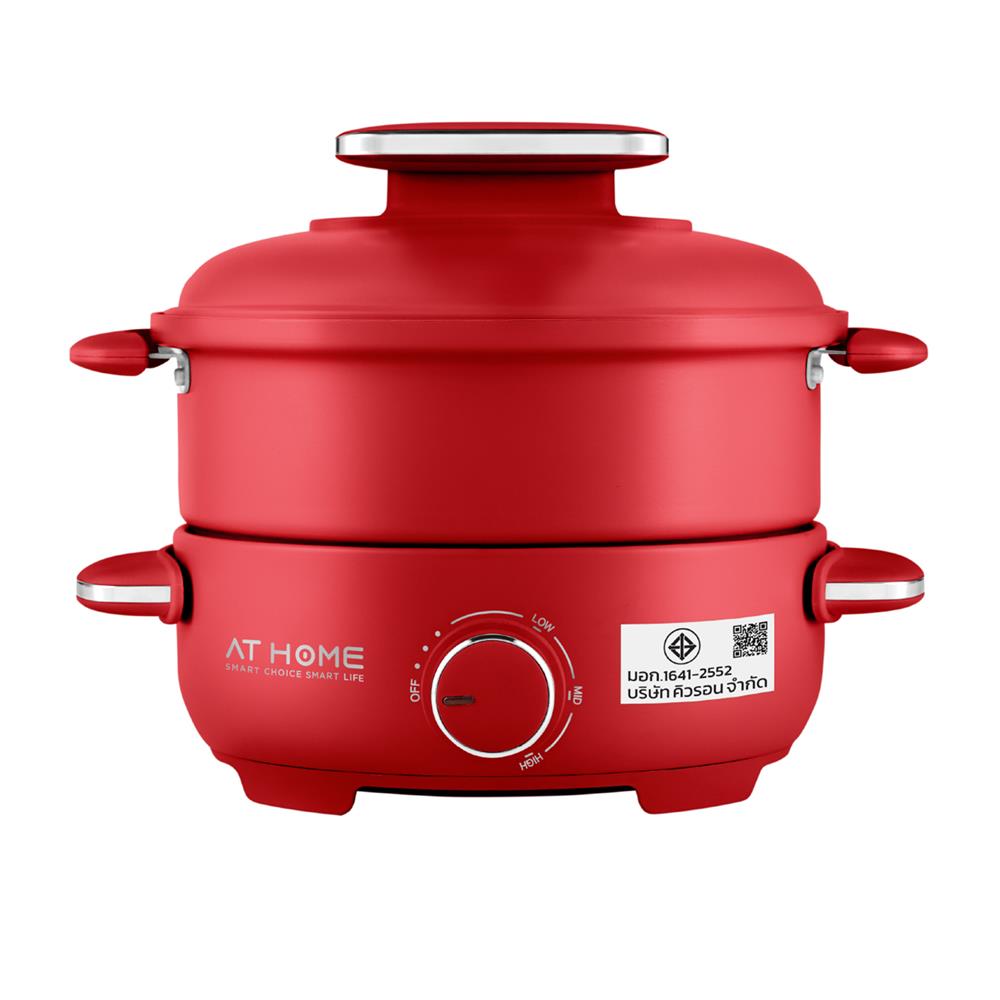 หม้ออเนกประสงค์ AT HOME 10HO00055 1.3 ลิตร สีแดง