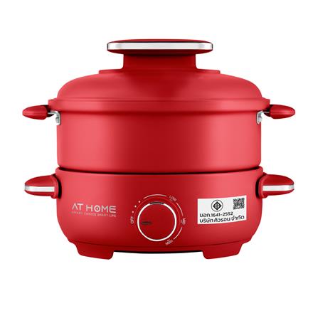 หม้ออเนกประสงค์ AT HOME 10HO00055 1.3 ลิตร สีแดง_0