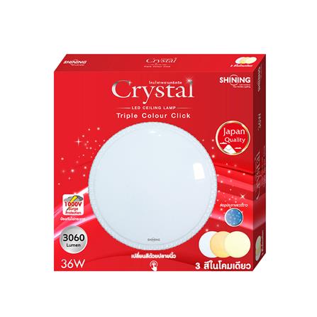 ไฟเพดาน LED SHINING CRYSTAL 15 นิ้ว 36 วัตต์ DAYLIGHT/COOL WHITE/WARM WHITE สีขาว_4