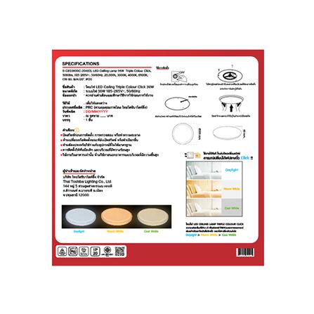 ไฟเพดาน LED SHINING CRYSTAL 15 นิ้ว 36 วัตต์ DAYLIGHT/COOL WHITE/WARM WHITE สีขาว_5