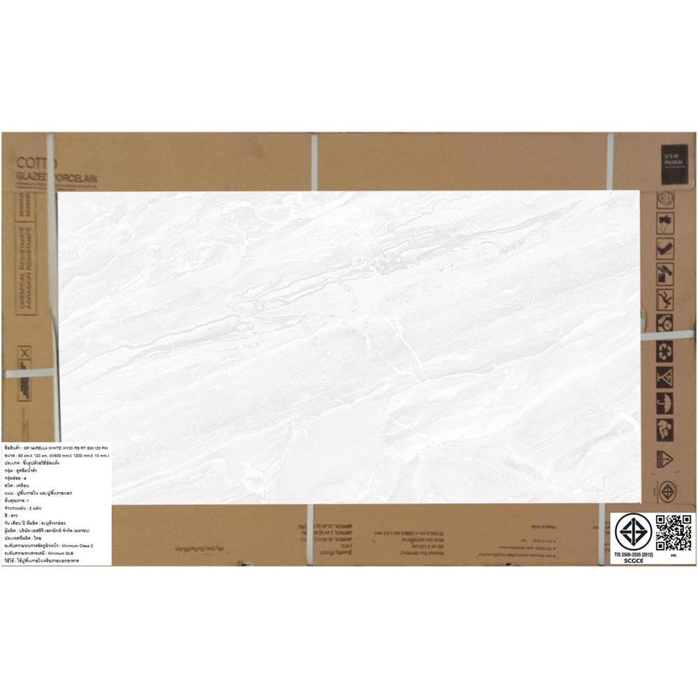 กระเบื้องพื้นพอร์ซเลน 60x120 ซม. COTTO นาเรลล่า ขาว PM 1.44 ตร.ม.