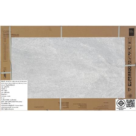 กระเบื้องพื้นพอร์ซเลน 60x120 ซม. COTTO แกตโต เทา 1.44 ตร.ม._3