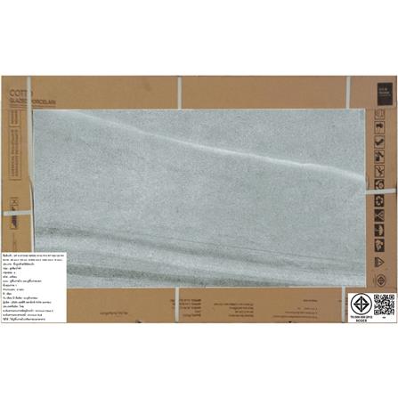 กระเบื้องพื้นพอร์ซเลน 60x120 ซม. COTTO เอ็ม-สโตน เขียว PM 1.44 ตร.ม._3