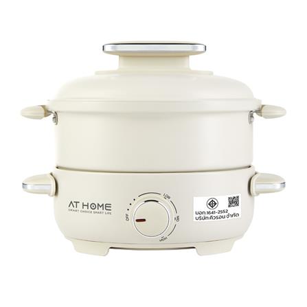 หม้ออเนกประสงค์ AT HOME 10HO00054 1.3 ลิตร สีครีม_0