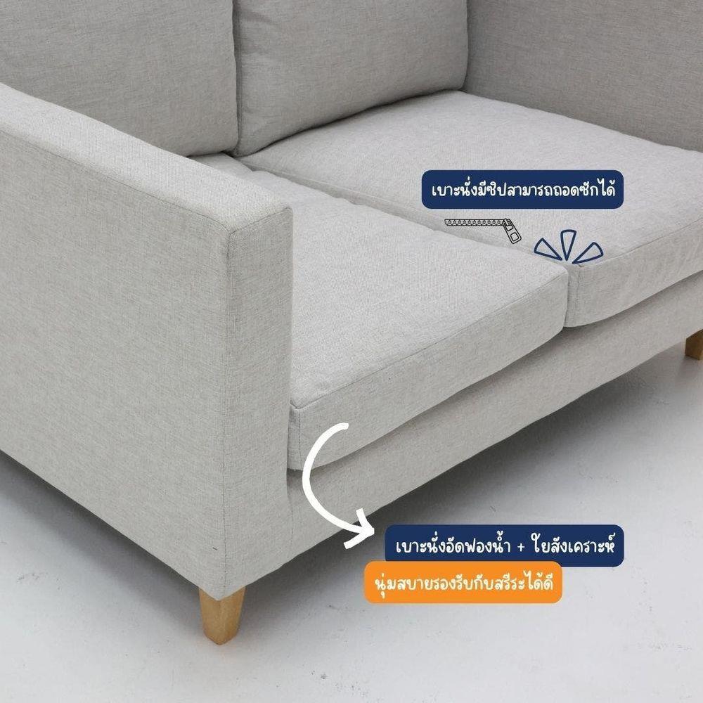 โซฟาสัตว์เลี้ยง 2 ที่นั่ง LOOMS DUNA 19233607 สีครีม