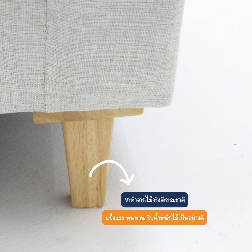 โซฟาสัตว์เลี้ยง 2 ที่นั่ง LOOMS DUNA 19233607 สีครีม