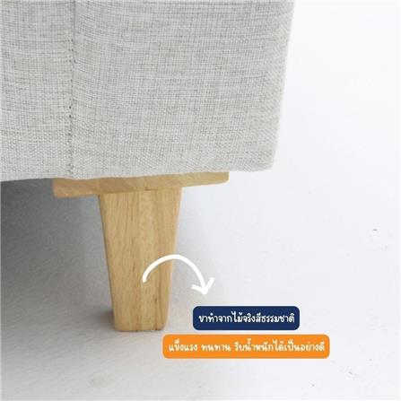 โซฟาสัตว์เลี้ยง 2 ที่นั่ง LOOMS DUNA 19233607 สีครีม_6