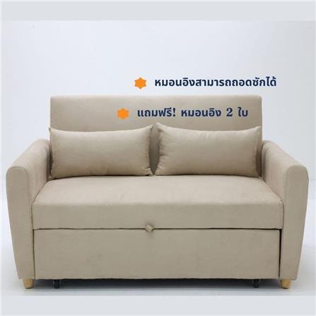 โซฟาเบด LOOMS MILLKY 19224750 สีครีม_8
