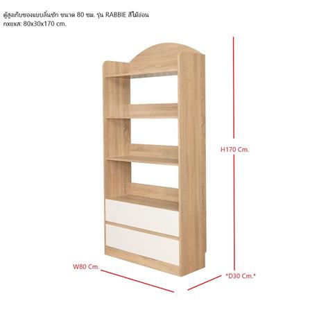 ชั้นวางของหน้าบานผสม LOOMS RABBIE 19216382 80 ซม. สีไม้อ่อน_7