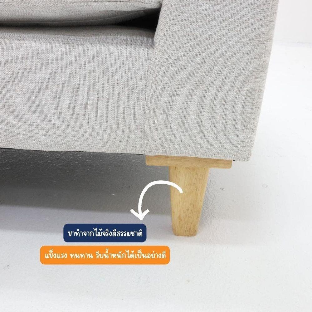 โซฟาสัตว์เลี้ยง LOOMS DUNA 19233606 สีครีม