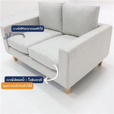 โซฟาสัตว์เลี้ยง LOOMS DUNA 19233606 สีครีม_6