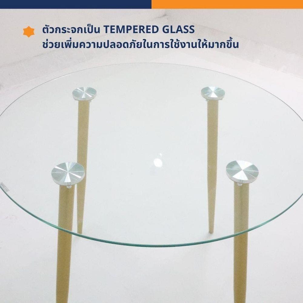 โต๊ะอาหาร LOOMS LAYTI 19222476 90 ซม. สีทอง