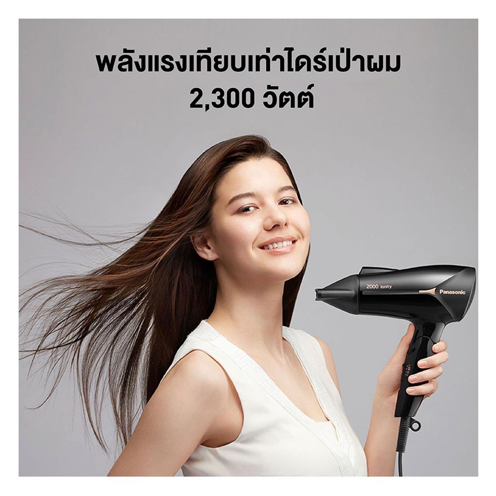 ไดร์เป่าผม PANASONIC EH-NE66-KL 2000 วัตต์
