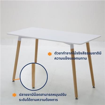 โต๊ะอาหาร LOOMS JOVIE 19225285 120 ซม. สีขาว_3