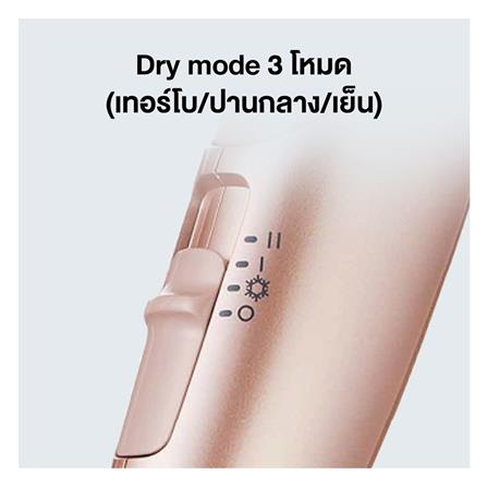 ไดร์เป่าผม PANASONIC EH-NA27PNL 1200 วัตต์_3