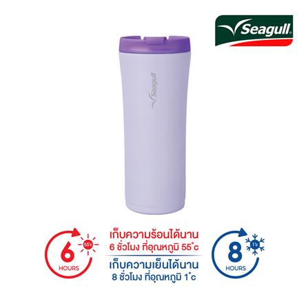 แก้วน้ำสุญญากาศ SEAGULL MINIMAL 0.5 ลิตร สีม่วง_2