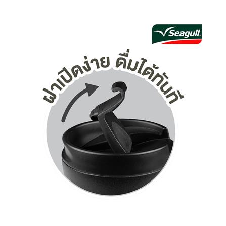 แก้วน้ำสุญญากาศ SEAGULL MINIMAL 0.5 ลิตร สีม่วง_3