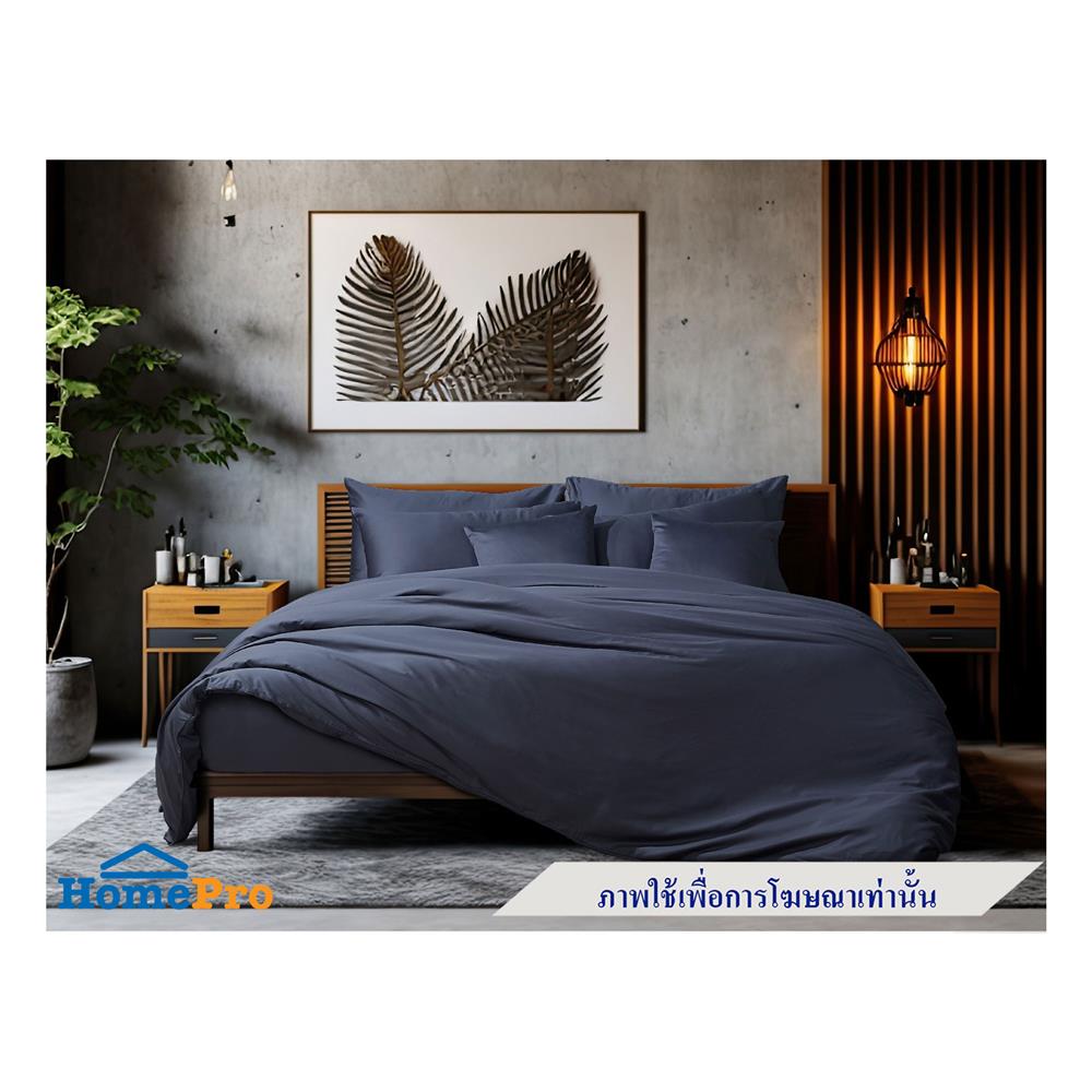 ผ้านวม PERICO REGAL SOLID 100X90 นิ้ว RS094