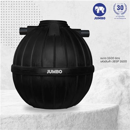 ถังบำบัดน้ำเสีย JUMBO PROMPT 1600 ลิตร สีดำ_5