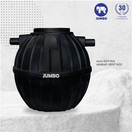 ถังบำบัดน้ำเสีย JUMBO PROMPT 600 ลิตร สีดำ_5