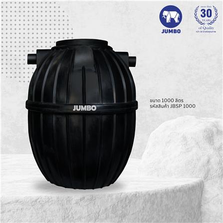 ถังบำบัดน้ำเสีย JUMBO PROMPT 1000 ลิตร สีดำ_5