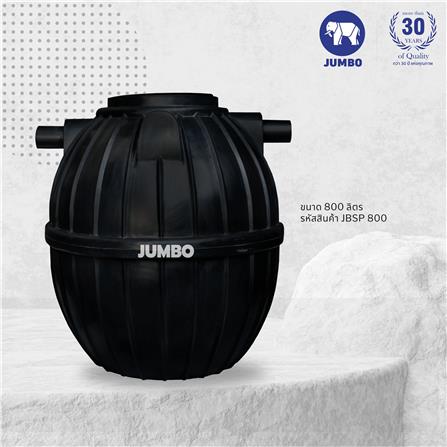 ถังบำบัดน้ำเสีย JUMBO PROMPT 800 ลิตร สีดำ_5