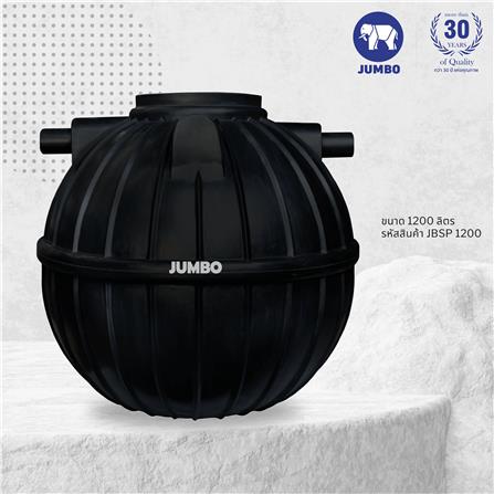 ถังบำบัดน้ำเสีย JUMBO PROMPT 1200 ลิตร สีดำ_5