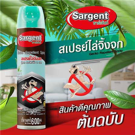 สเปรย์ไล่จิ้งจก SARGENT 600 มล._3