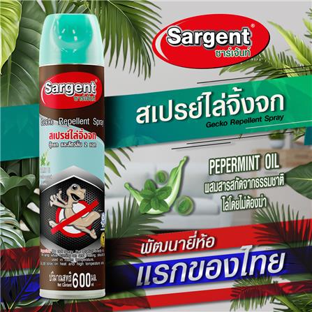 สเปรย์ไล่จิ้งจก SARGENT 600 มล._4