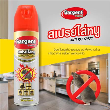สเปรย์ไล่หนู SARGENT 250 มล._5