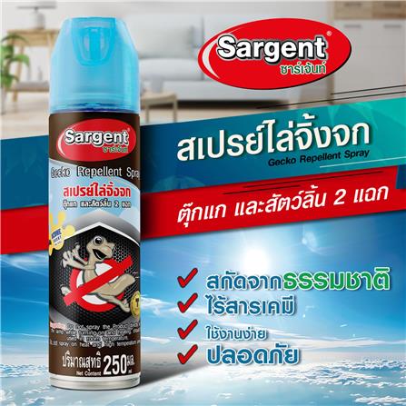 สเปรย์ไล่จิ้งจก SARGENT กลิ่นโอโซน 250 มล._3