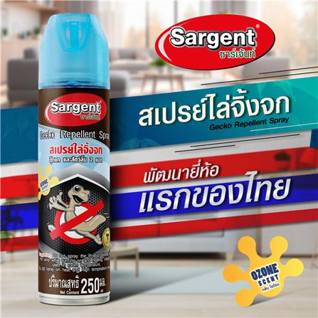 สเปรย์ไล่จิ้งจก SARGENT กลิ่นโอโซน 250 มล._5
