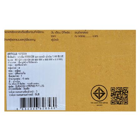 กระเบื้องพื้นพอร์ซเลน 60x60 ซม. SCG IMPORT เมซ กลามัว น้ำเงิน PM 1.44 ตร.ม._5