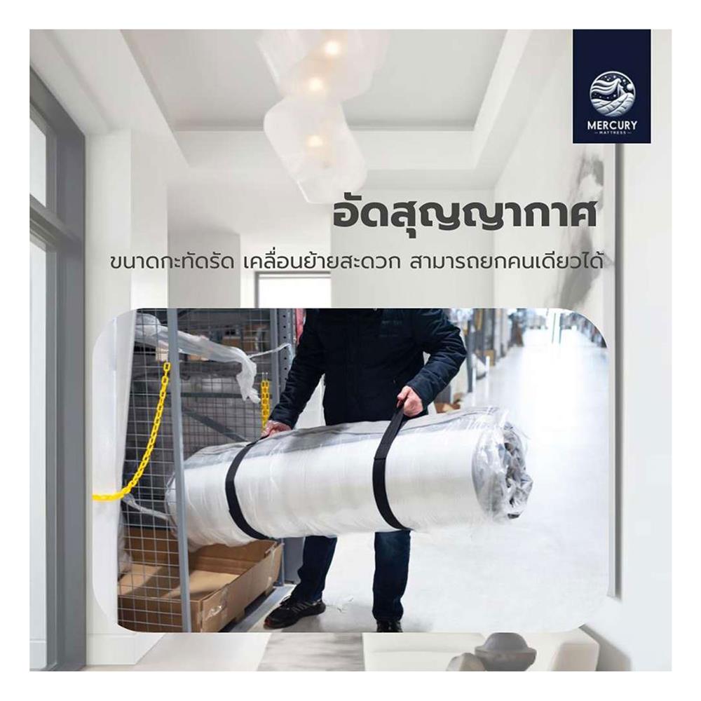 ที่นอน 6 ฟุต MERCURY MATTRESS BAGAN